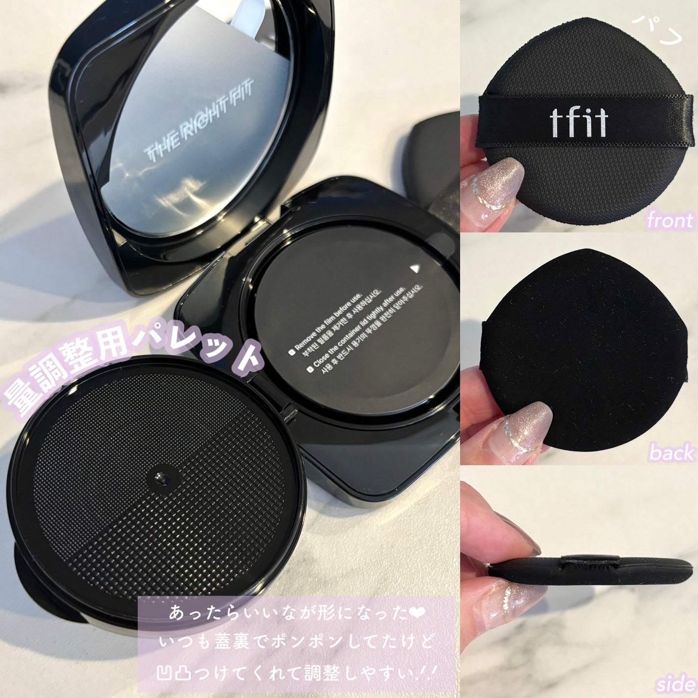 レイヤリングフィット グロークッションEX/TFIT/クッションファンデーションを使ったクチコミ(5枚目)