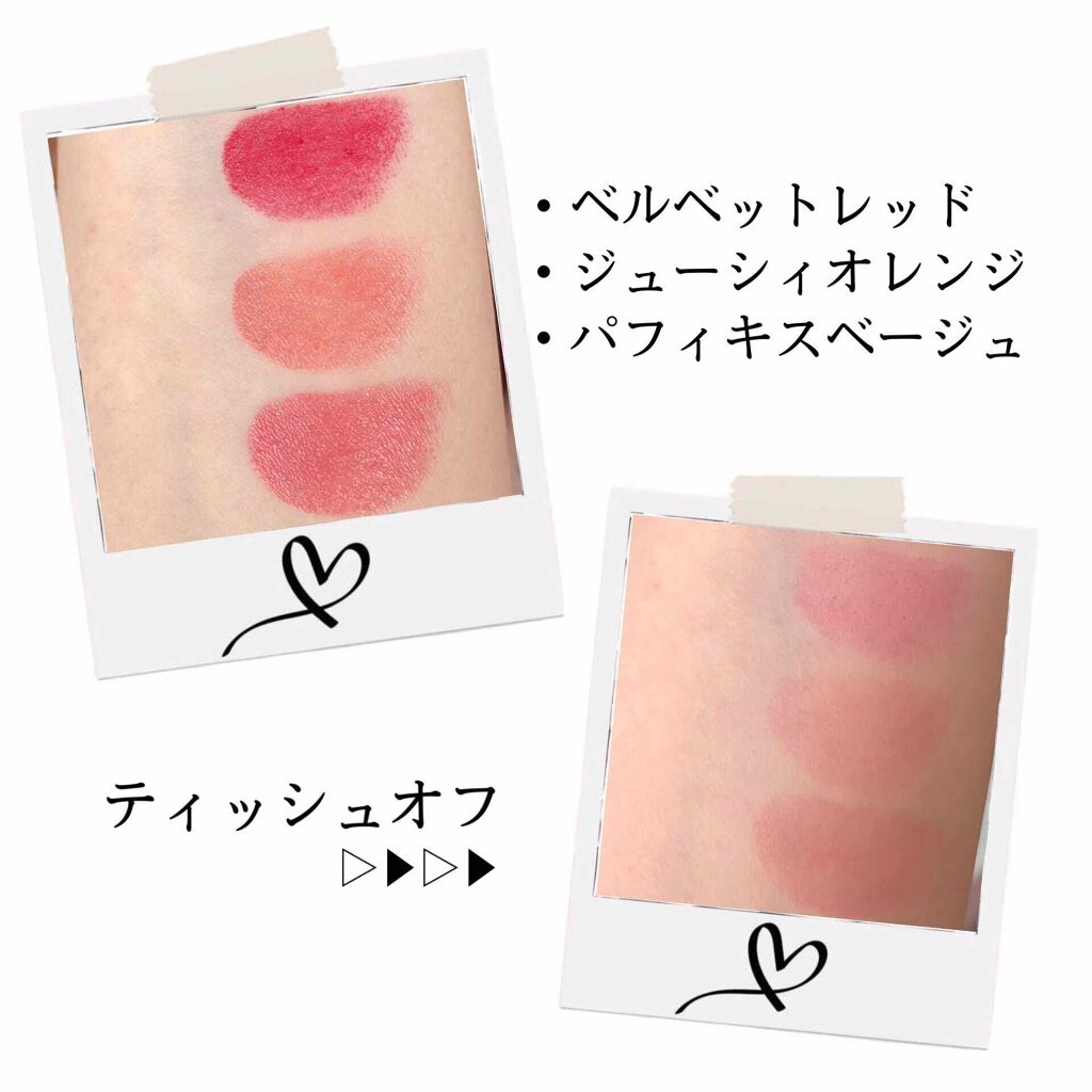 マシュマロティントルージュ/フォーチュン/リップティントを使ったクチコミ(2枚目)