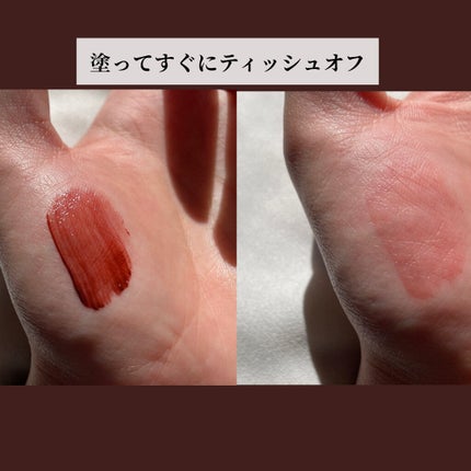 オーロラ デュイ ティント/MERZY/リップティントを使ったクチコミ(3枚目)