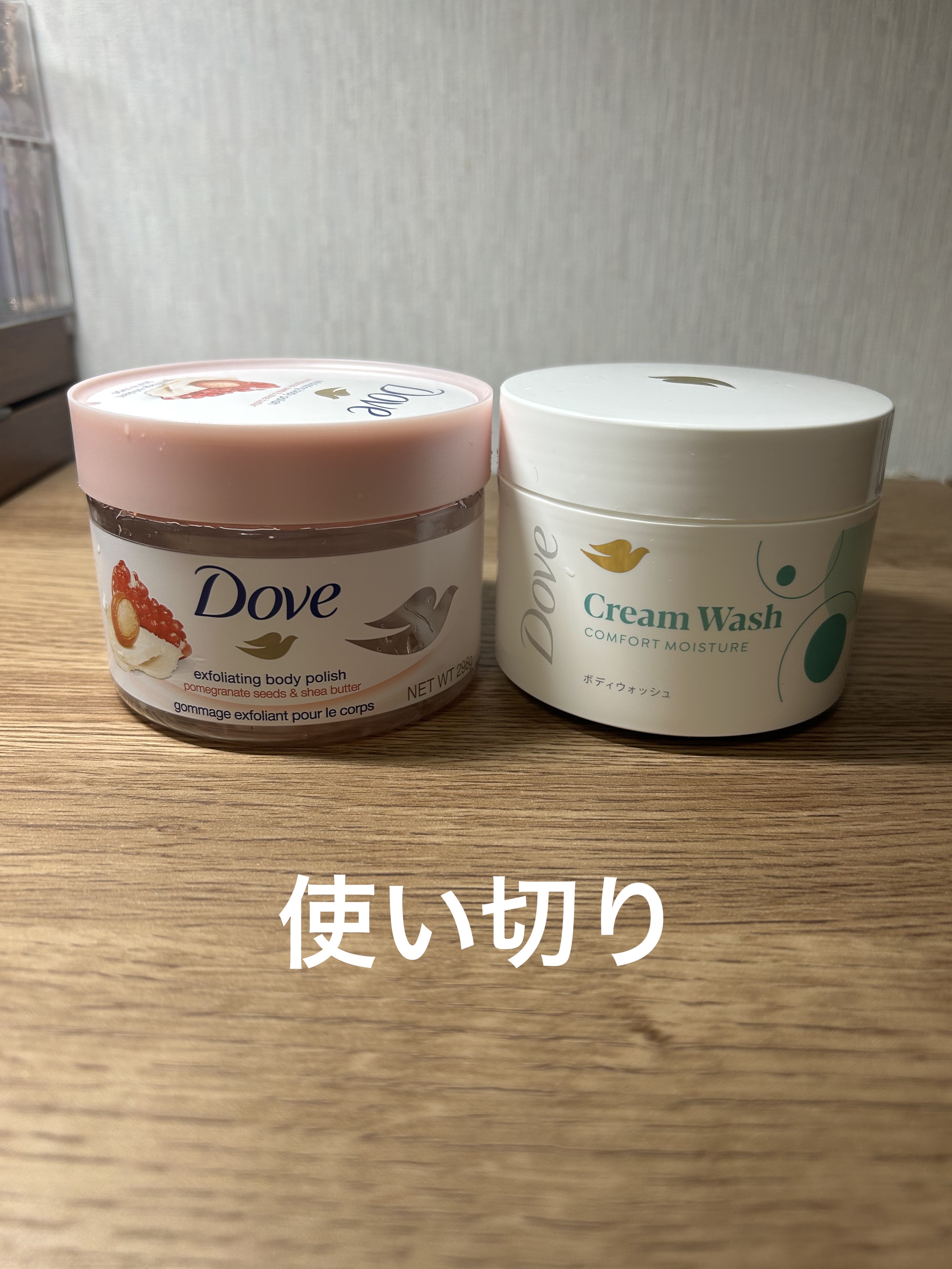 ダヴ ふわとろクリーミースクラブ ザクロ＆シアバター/ダヴ/ボディスクラブを使ったクチコミ（1枚目）