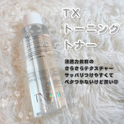 リードルショット300/VT/美容液を使ったクチコミ(2枚目)