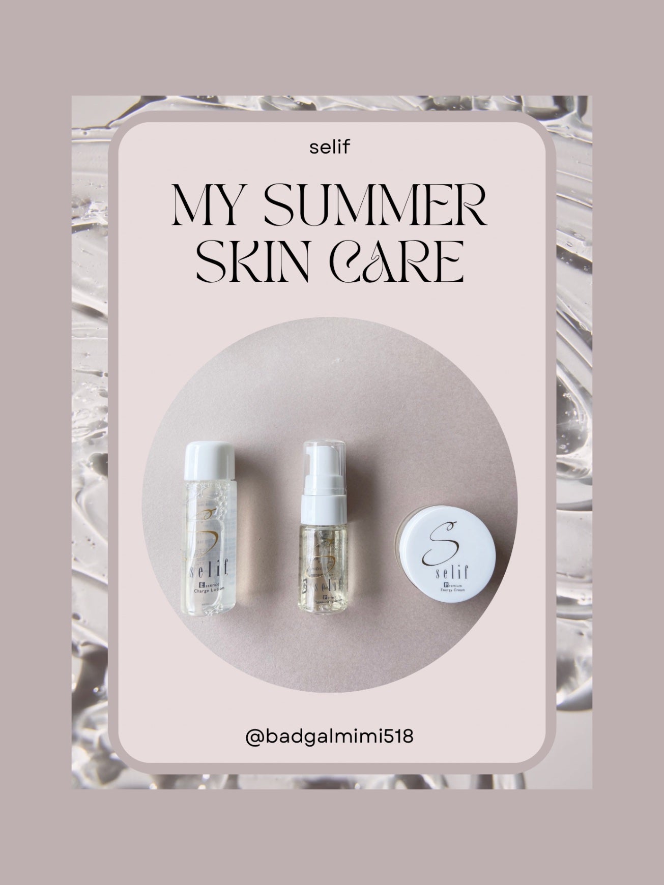 トライアルセット/セリフ/スキンケアキットを使ったクチコミ(1枚目)