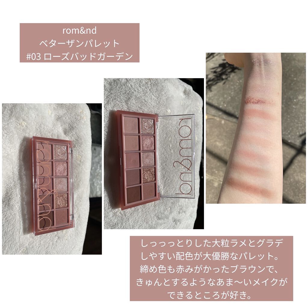 ジューシーラスティングティント/rom&nd/リップティントを使ったクチコミ（3枚目）