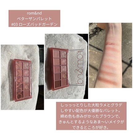 ヴェールライター/rom&nd/パウダーハイライトを使ったクチコミ(3枚目)