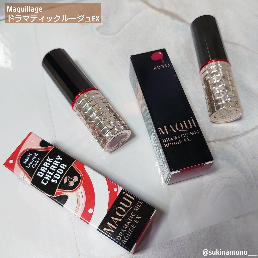 ドラマティックルージュEX/マキアージュ/口紅を使ったクチコミ（1枚目）