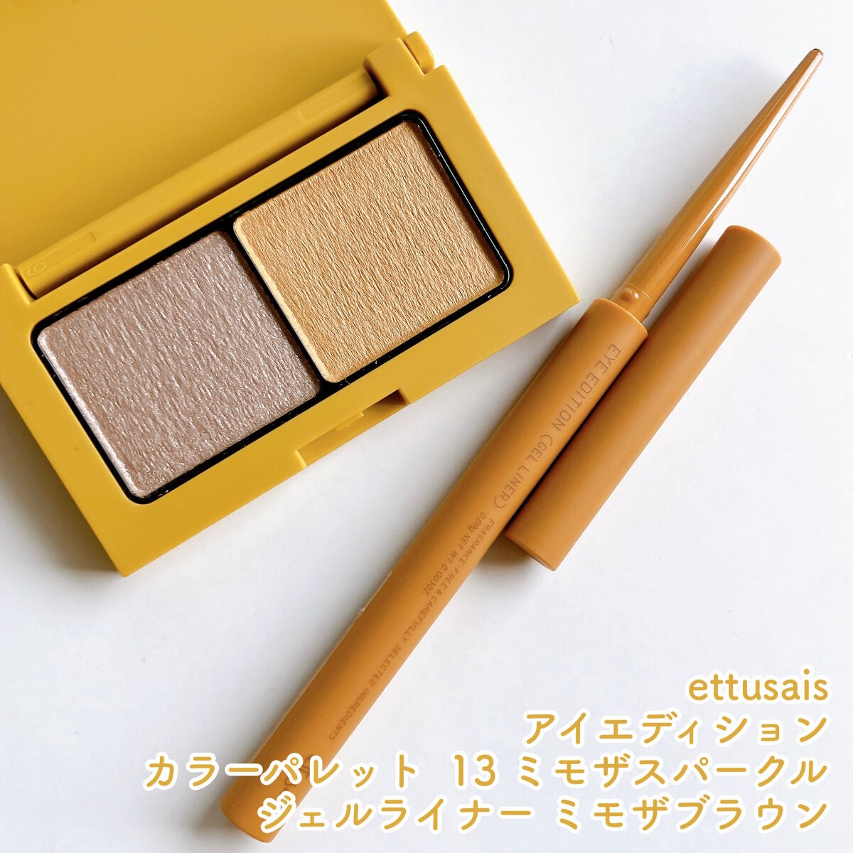 エテュセ アイエディション(カラーパレット)/ettusais/アイシャドウパレットを使ったクチコミ(2枚目)