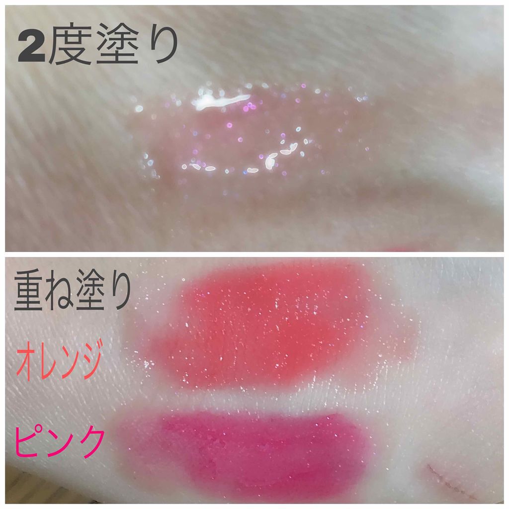 AC シャイニーリップグロス/AC MAKEUP/リップグロスを使ったクチコミ（2枚目）