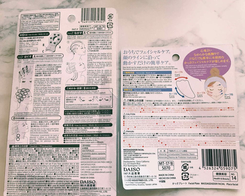 かっさプレート/DAISO/かっさプレートを使ったクチコミ（2枚目）