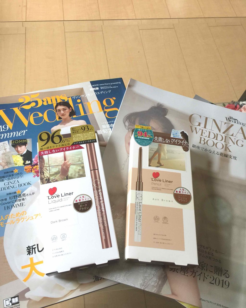 25ans(ヴァンサンカン) Wedding 2019年夏号/25ans(ヴァンサンカン) Wedding/雑誌を使ったクチコミ（1枚目）