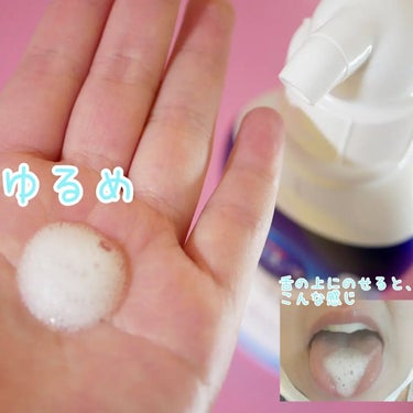 薬用ピュオーラ 泡で出てくるハミガキ/ピュオーラ/歯磨き粉を使ったクチコミ（5枚目）