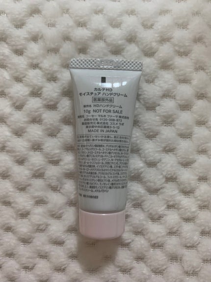 モイスチュア ハンドクリーム/カルテHD/ハンドクリームを使ったクチコミ(7枚目)