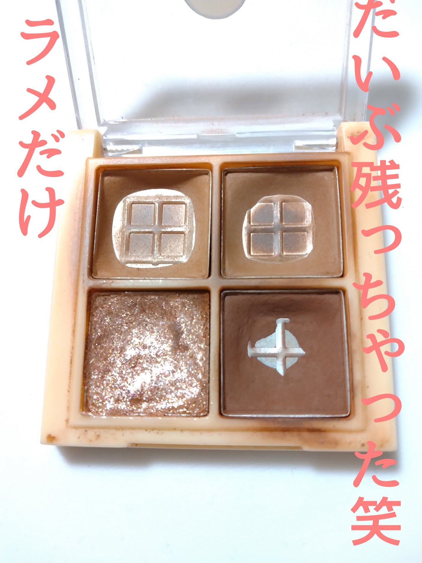 ベターザンアイズ ミニ/rom&nd/アイシャドウパレットを使ったクチコミ(2枚目)