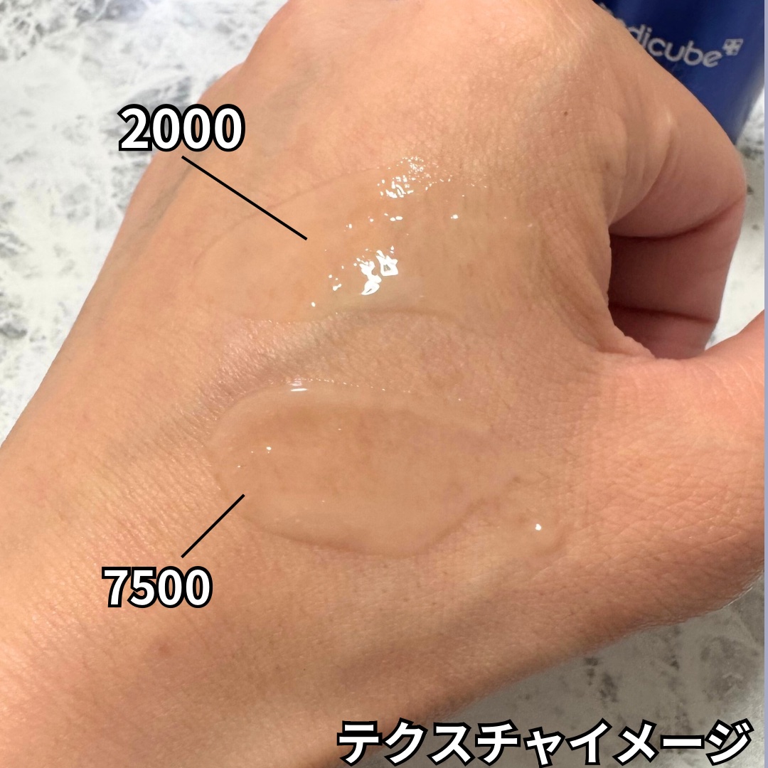 ゼロ1DAYエクソソームショット2000/MEDICUBE/美容液を使ったクチコミ（2枚目）