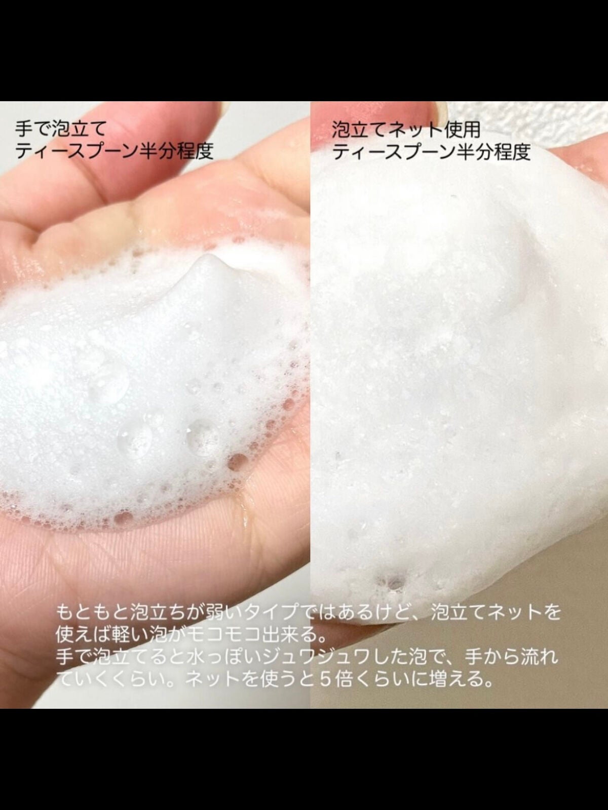 セラヴェール スキンウォッシューインデュースー/CeraLabo/洗顔フォームを使ったクチコミ(4枚目)