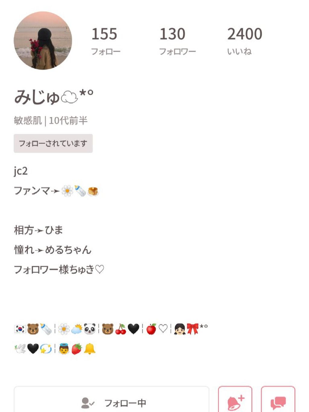 すみません on LIPS 「みじゅちゃんコラボ!学校のポーチ紹介!🍎🤍🍎🤍🍎🤍学校にもって..」(10枚目)