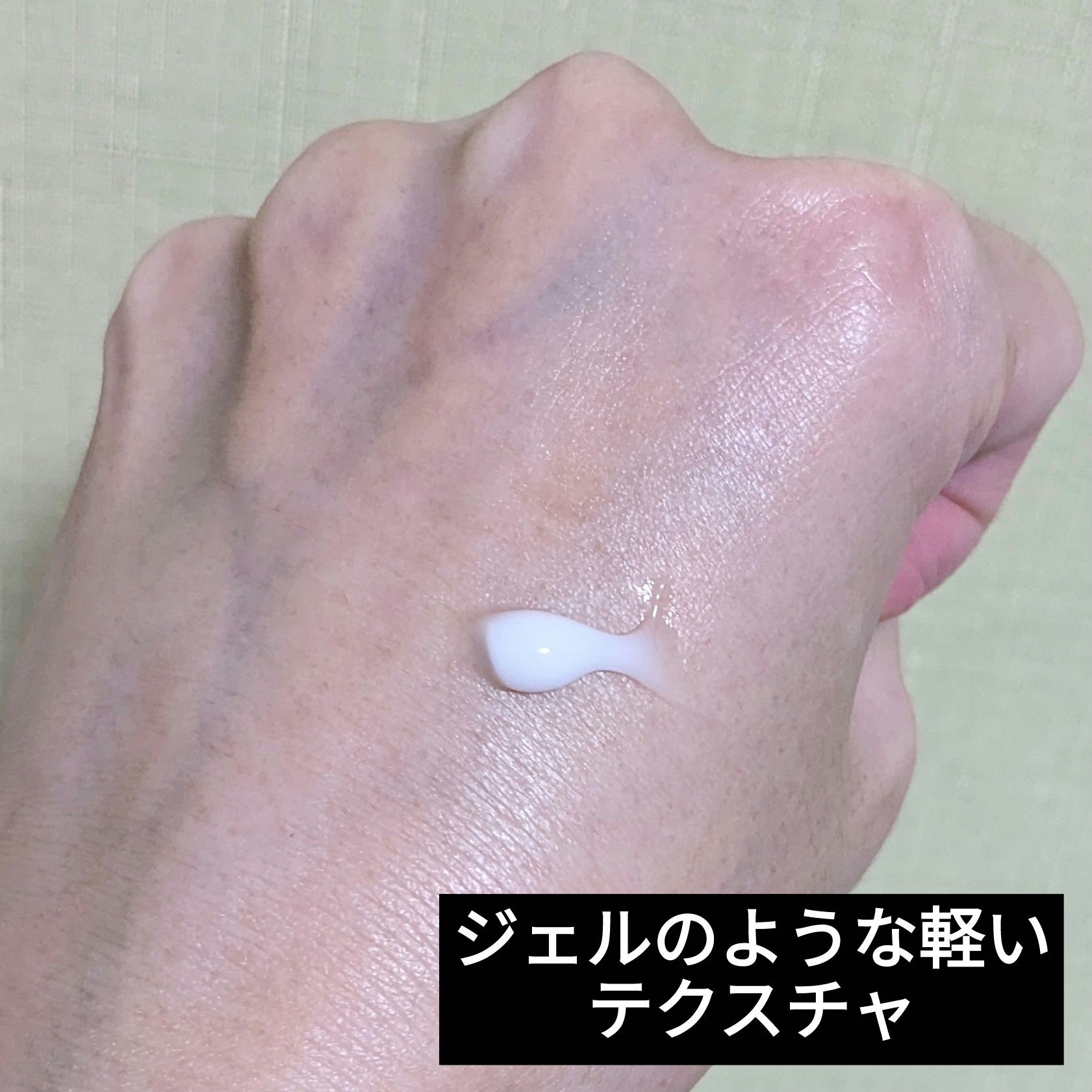 ホワイトニング TAクリーム/ENAVIS/デリケートゾーンケアを使ったクチコミ（2枚目）