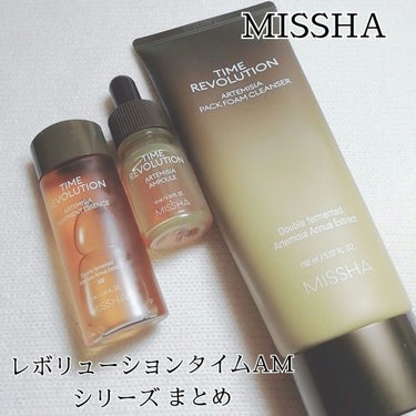 ミシャレボリューション／タイムAM 洗顔フォーム/MISSHA/洗顔フォームを使ったクチコミ（1枚目）