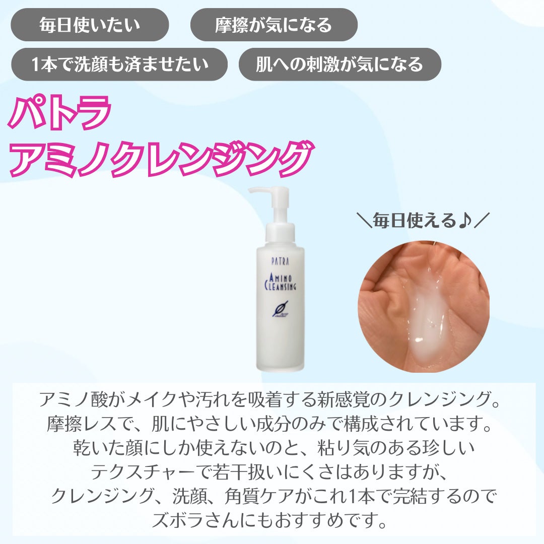 エクスフォリエーティング ポリッシュ/ZO Skin Health/スクラブ・ゴマージュを使ったクチコミ(4枚目)