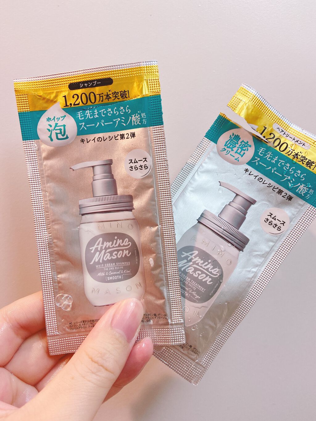 スムースリペア ホイップクリーム シャンプー／ミルククリーム ヘアトリートメント/アミノメイソン/シャンプー・コンディショナーを使ったクチコミ（1枚目）