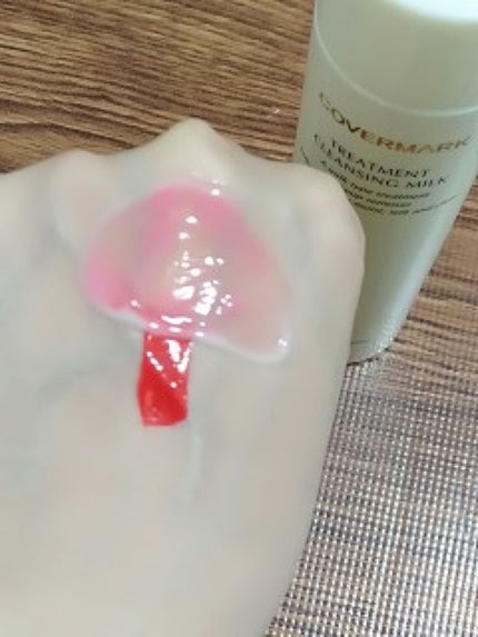 トリートメント クレンジング ミルク/COVERMARK/ミルククレンジングを使ったクチコミ(2枚目)