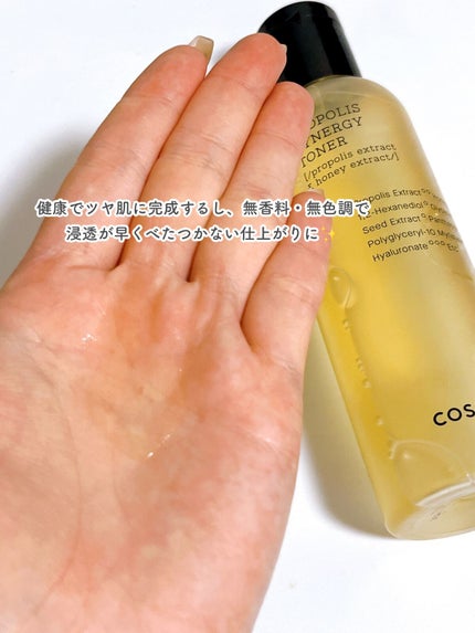 フルフィットプロポリスシナジートナー/COSRX/化粧水を使ったクチコミ(3枚目)