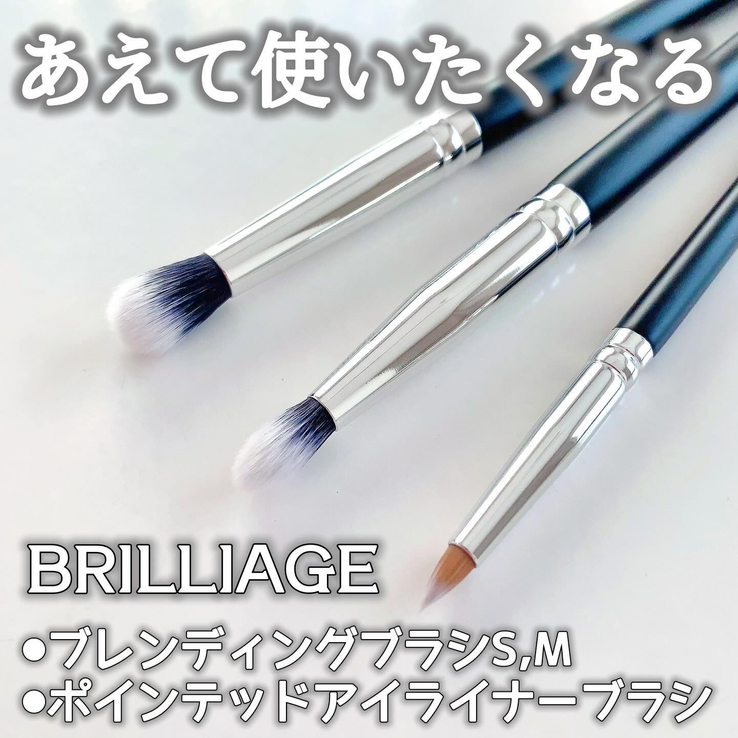 ブレンディングブラシM/ブリリアージュ/メイクブラシを使ったクチコミ（1枚目）