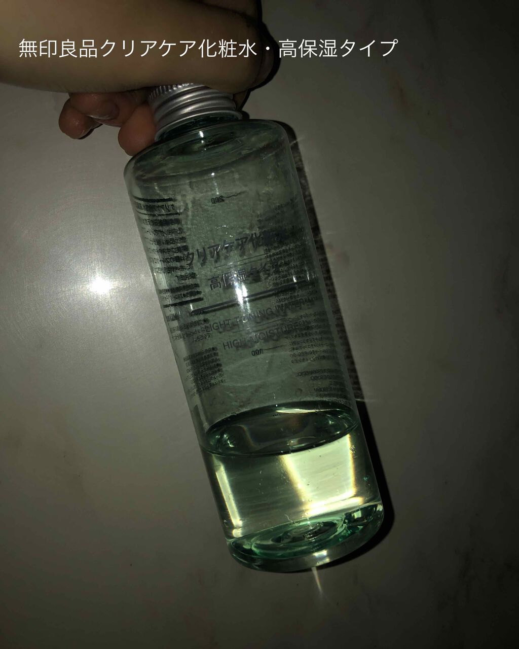 を使ったクチコミ（1枚目）