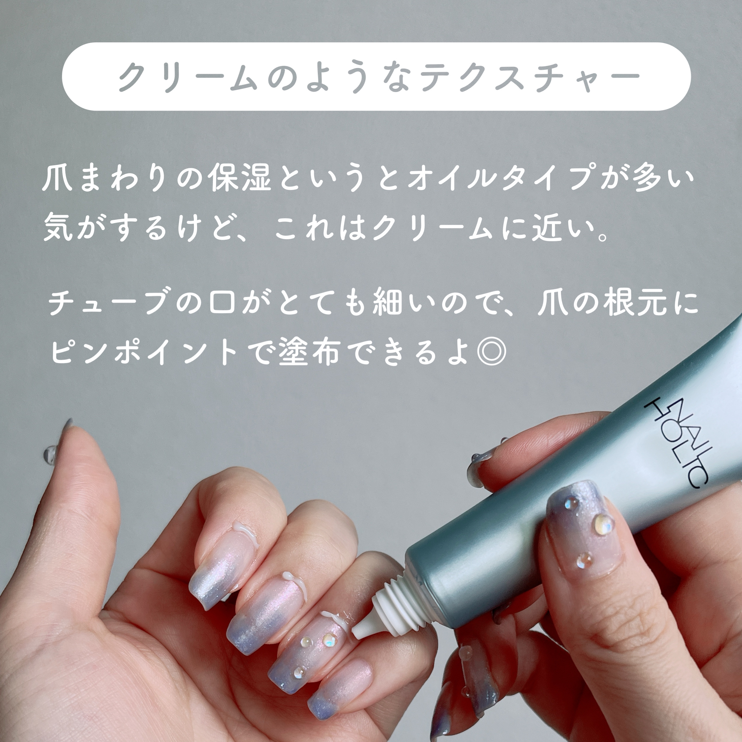 リペア セラム/ネイルホリック/ネイルオイル・トリートメントを使ったクチコミ（3枚目）