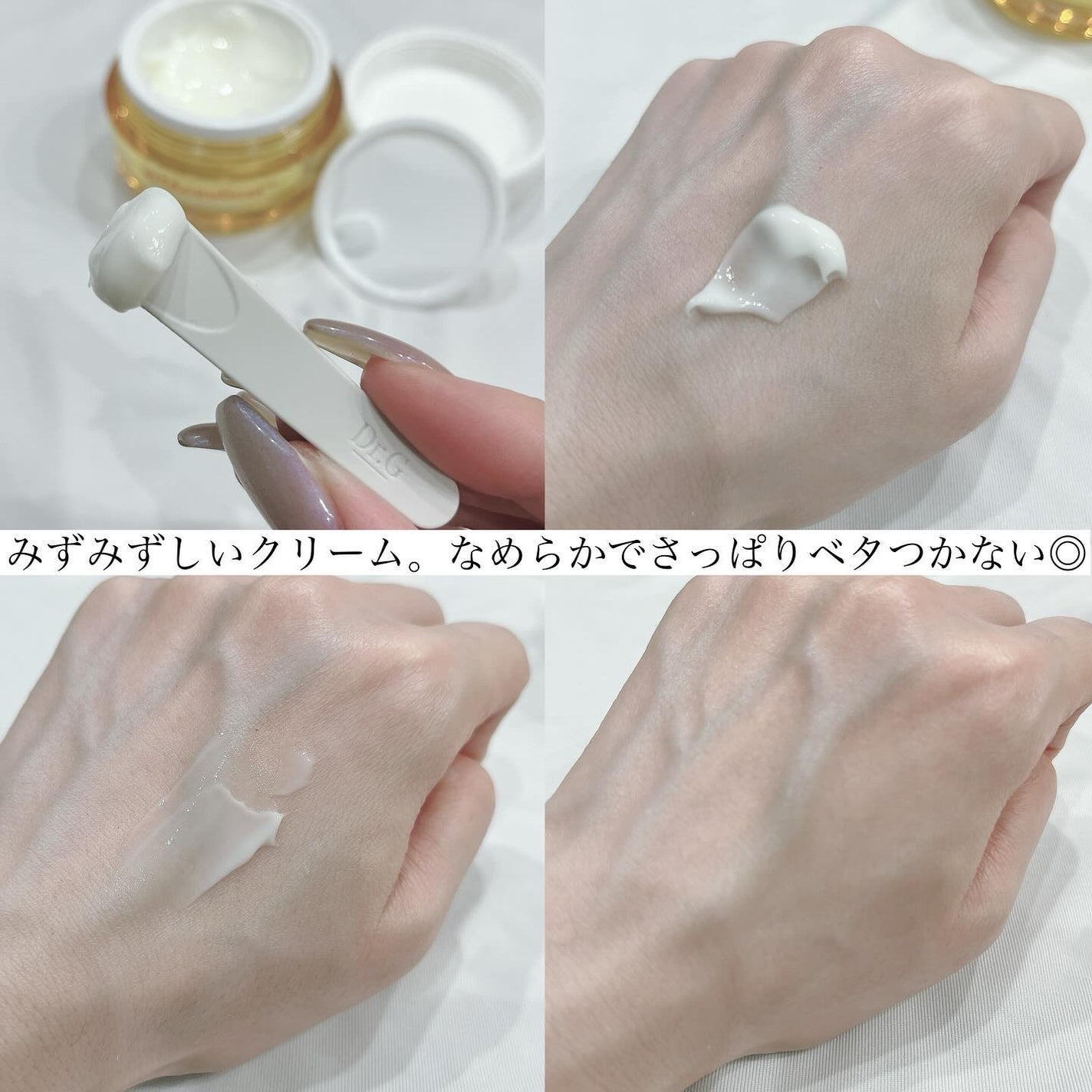 ルカ∵フォロバ100 on LIPS 「・・・@dr.g_official_jp∞-------..」(5枚目)