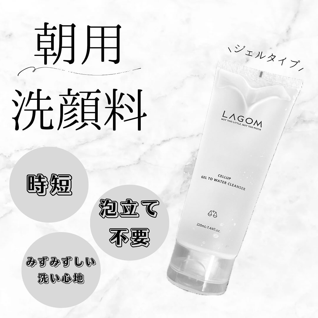 ⸜ まるで水のようなジェルタイプの朝用洗顔料 ⸝

朝用の洗顔料って初めて使ってみたのですが余分な皮脂だけを落としてくれるので、必要なものまで落としすぎず突っ張らなくて洗い上がりもさっぱりと気持ち良かったです🫶🏻

- - - - - 