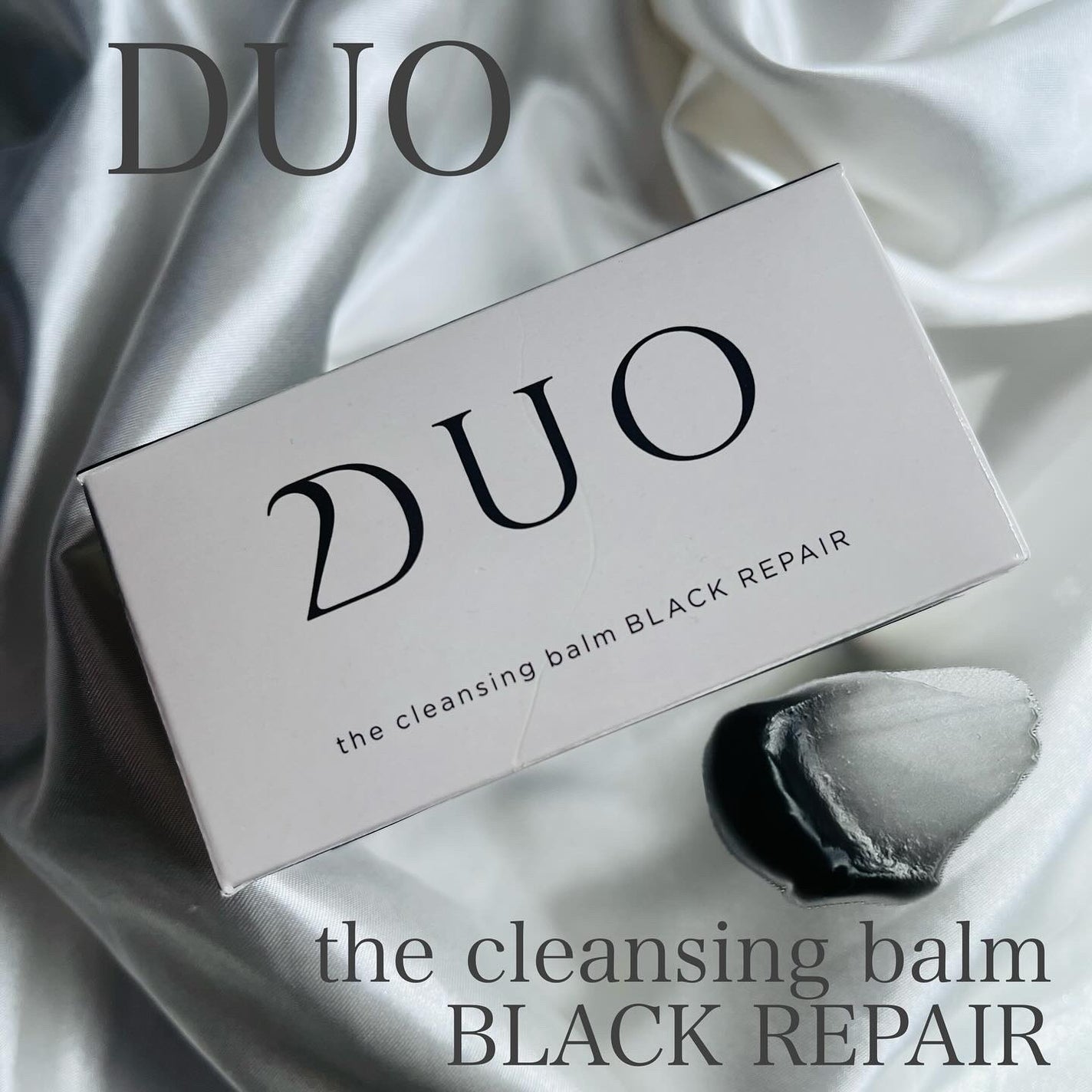 デュオ ザ クレンジングバーム ブラックリペア /DUO/クレンジングバームを使ったクチコミ(1枚目)
