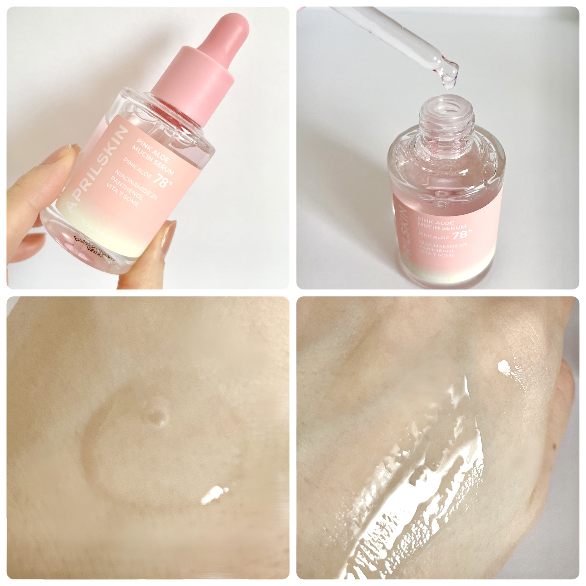 ピンクアロエムチンセラム/APRILSKIN/美容液を使ったクチコミ（2枚目）