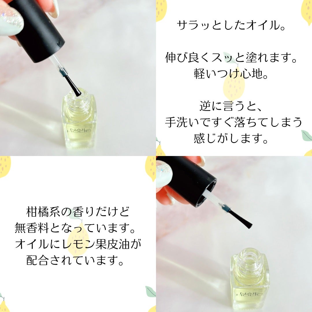 キューティクルオイル/ネイルホリック/ネイルオイル・トリートメントを使ったクチコミ(3枚目)