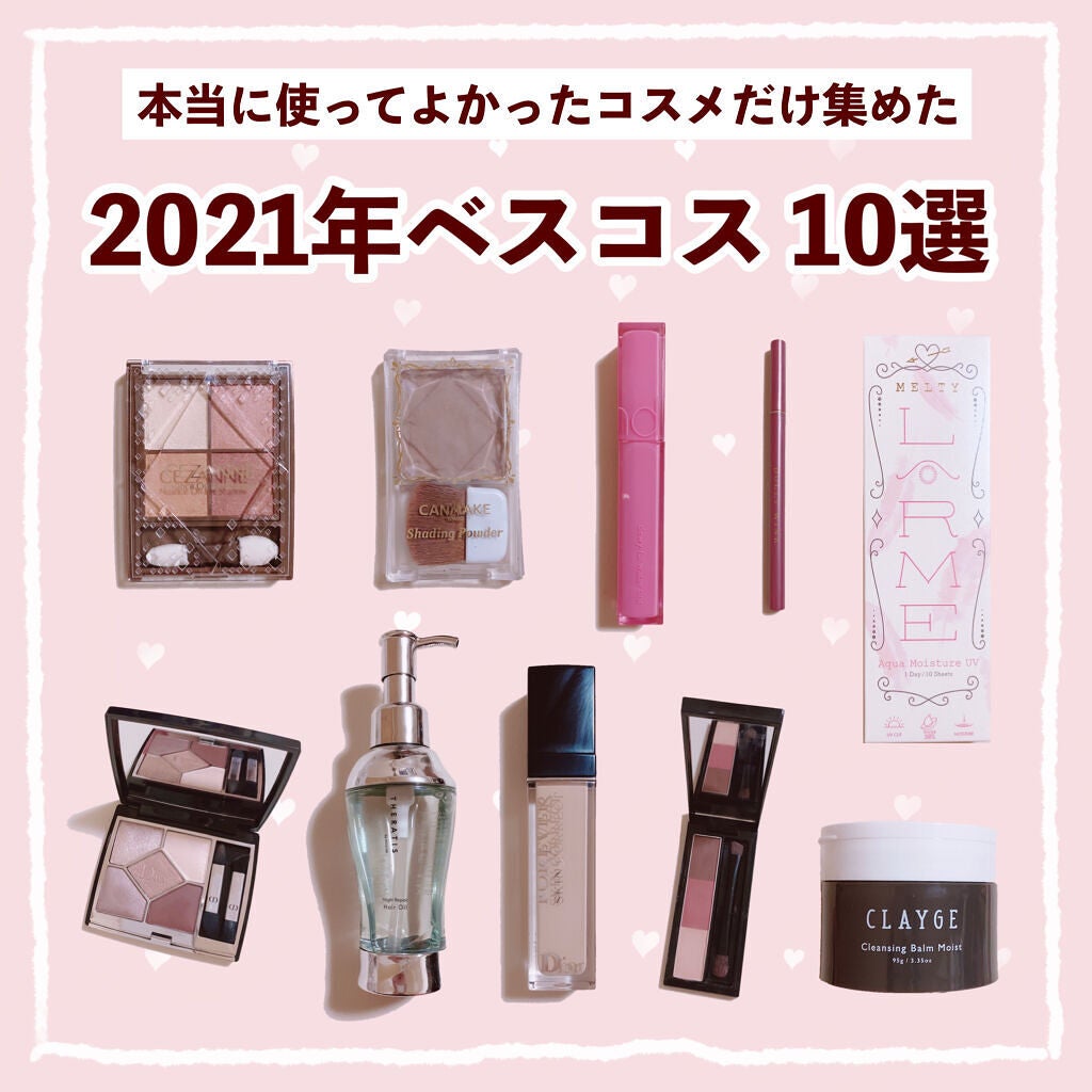 シェーディングパウダー/キャンメイク/シェーディングを使ったクチコミ(1枚目)