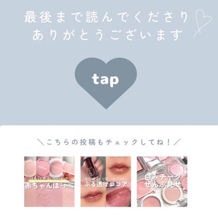 ディオール アディクト リップ マキシマイザー/Dior/リップグロスを使ったクチコミ(7枚目)