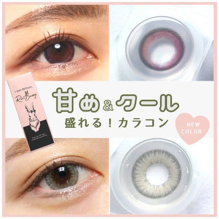ワンデーリフレア リリバニー/Refrear/ワンデー(1DAY)カラコンを使ったクチコミ(1枚目)