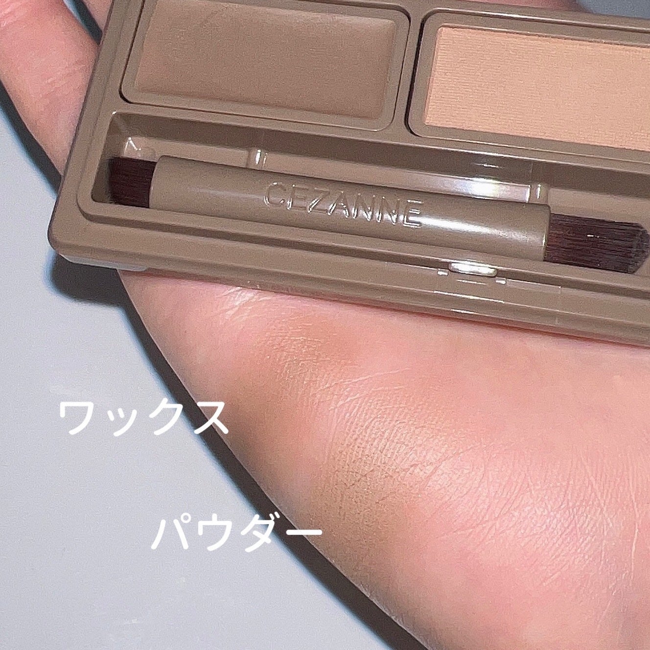 アイブロウワックス&パウダー/CEZANNE/アイブロウを使ったクチコミ(4枚目)