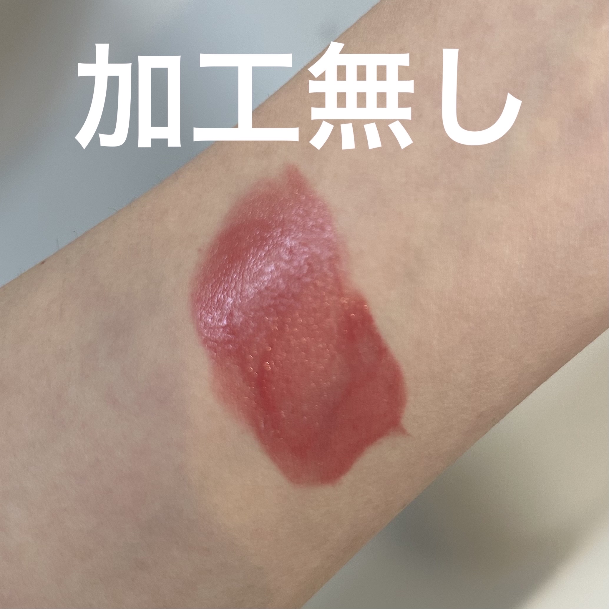 ルージュ アリュール ラック/CHANEL/口紅を使ったクチコミ（3枚目）