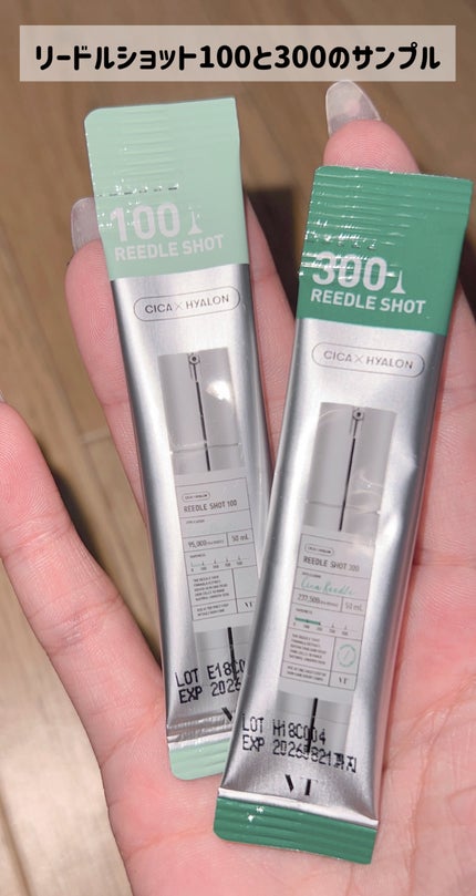 プロシカ センテラアジアチカ タイガーアンプルマスク/VT/シートマスク・パックを使ったクチコミ(8枚目)