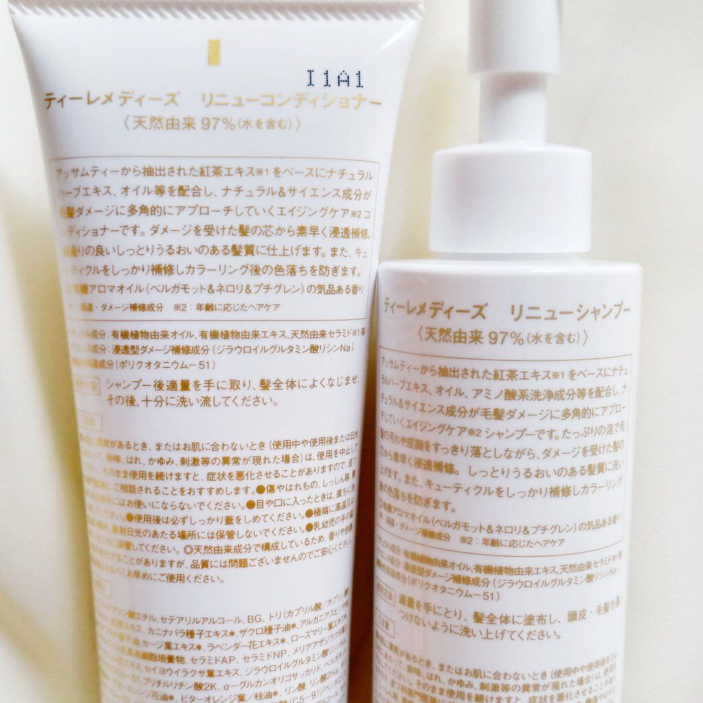 TEA REMEDIES RENEW シャンプー/TEA REMEDIES/市販シャンプーを使ったクチコミ(10枚目)