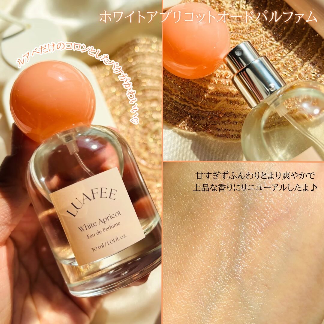 ホワイトアプリコット/LUAFEE/香水(レディース)を使ったクチコミ（2枚目）