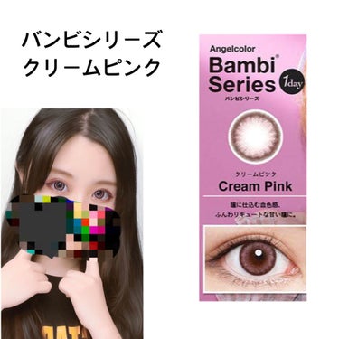 Angelcolor Bambi Series 1day /AngelColor/ワンデー（１DAY）カラコンを使ったクチコミ（4枚目）