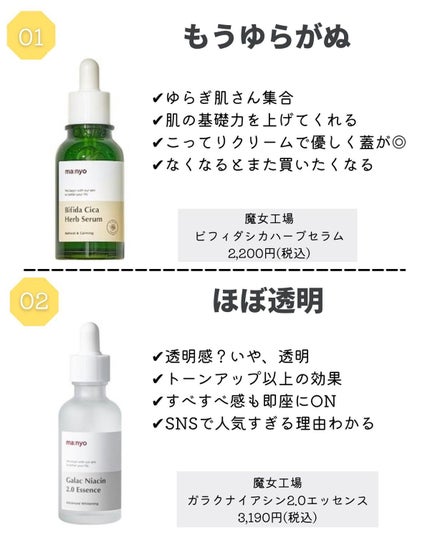 ソーダ洗顔料/manyo/洗顔フォームを使ったクチコミ(4枚目)