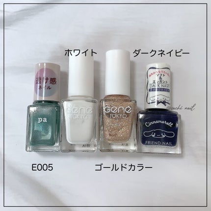 gene TOKYO ネイル/DAISO/マニキュアを使ったクチコミ(6枚目)