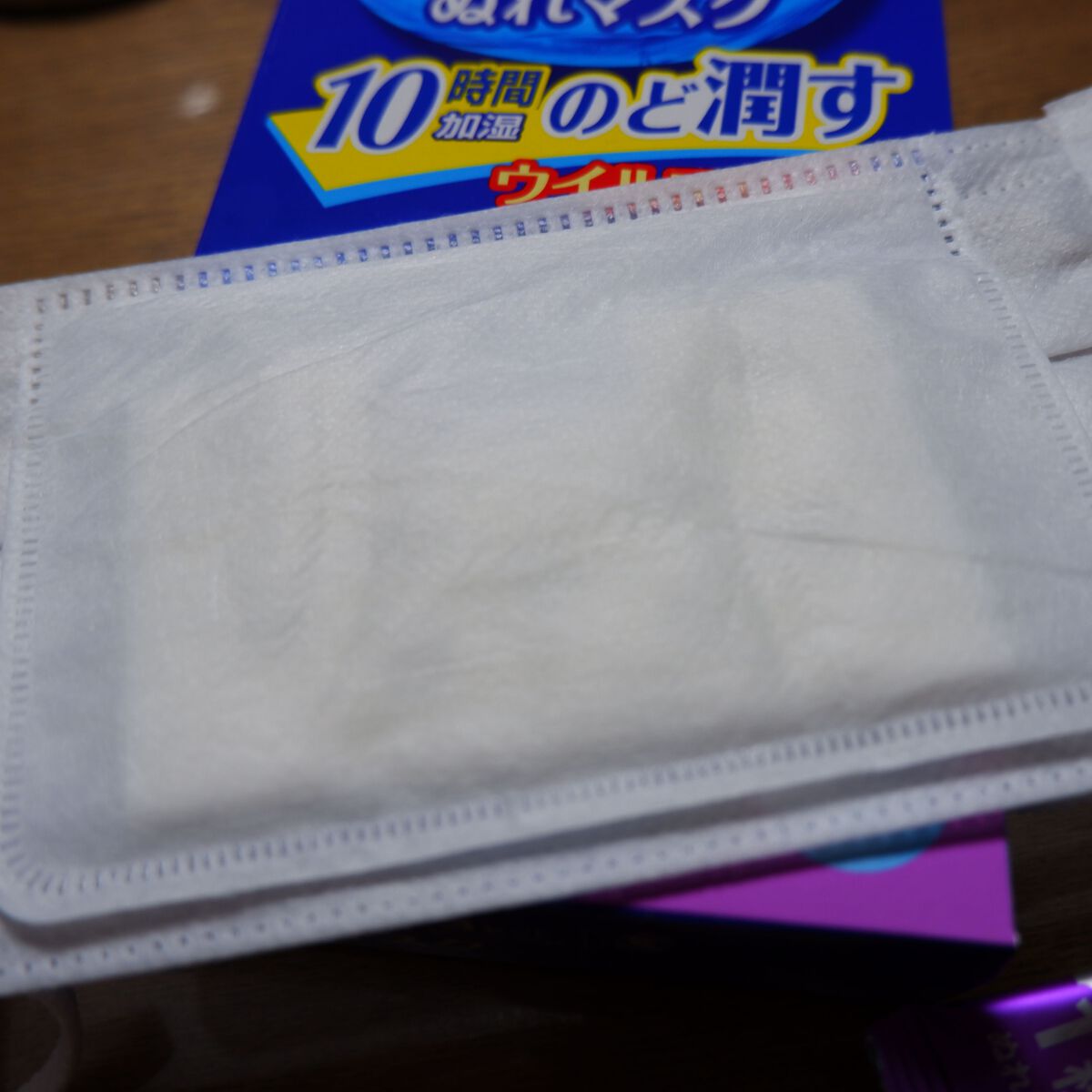 のどぬ〜るぬれマスク 就寝用/小林製薬/マスクを使ったクチコミ(3枚目)