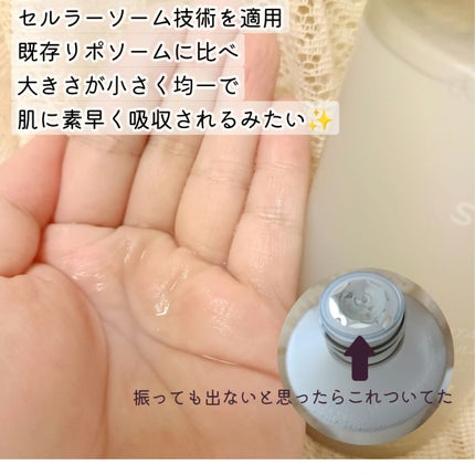 グルタチオンアンプルトナー/SKIN&LAB/化粧水を使ったクチコミ(3枚目)