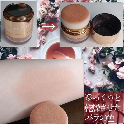 ホープガール3Dパウダーブラッシャー/Hope Girl/パウダーチークを使ったクチコミ(2枚目)