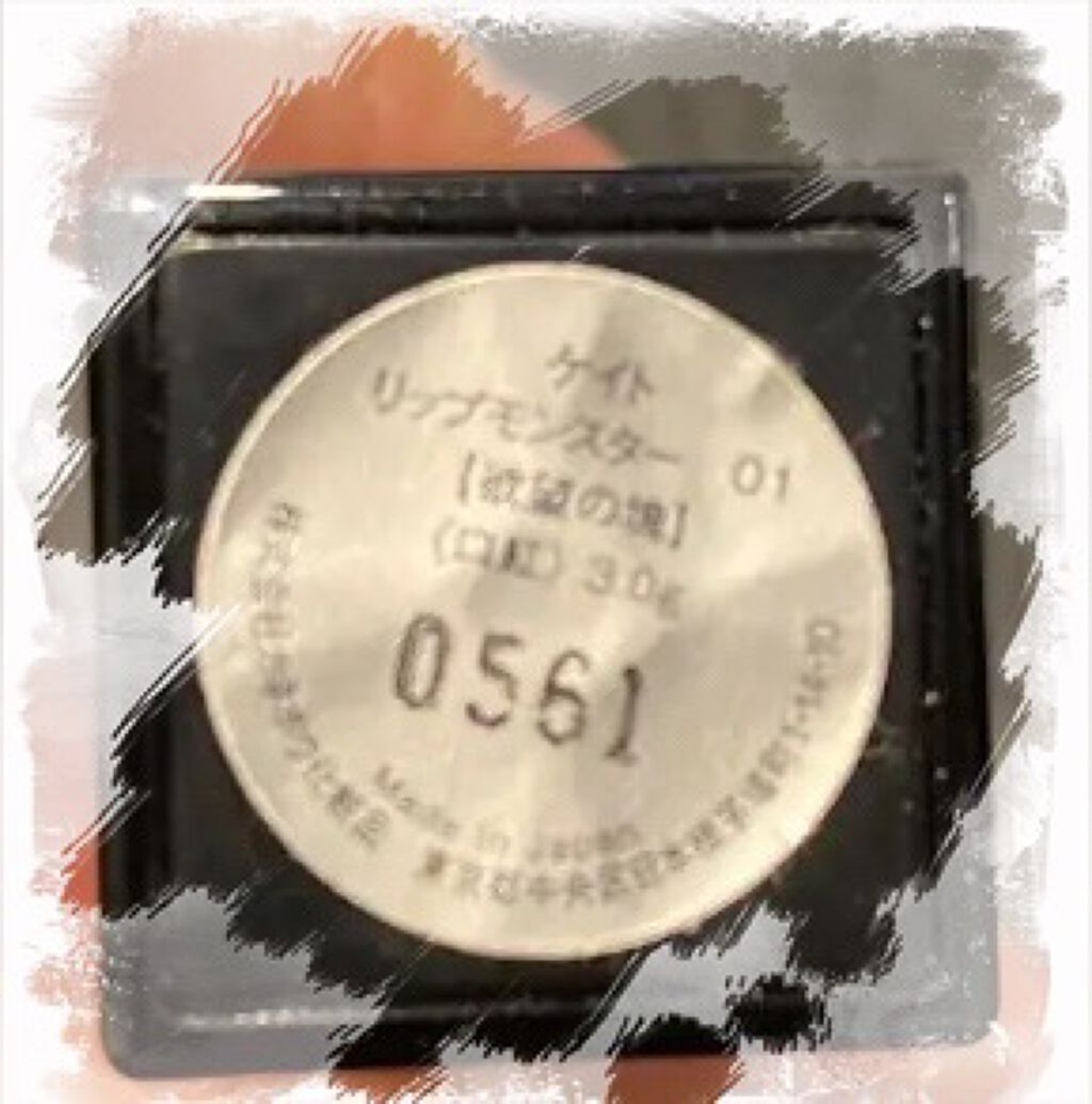 ケイト リップモンスター/KATE/口紅を使ったクチコミ（1枚目）