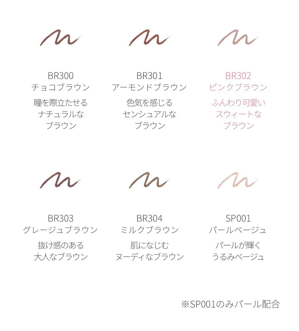 ブラウンズ クリーミィペンシル/Visée/ペンシルアイライナーを使ったクチコミ(4枚目)