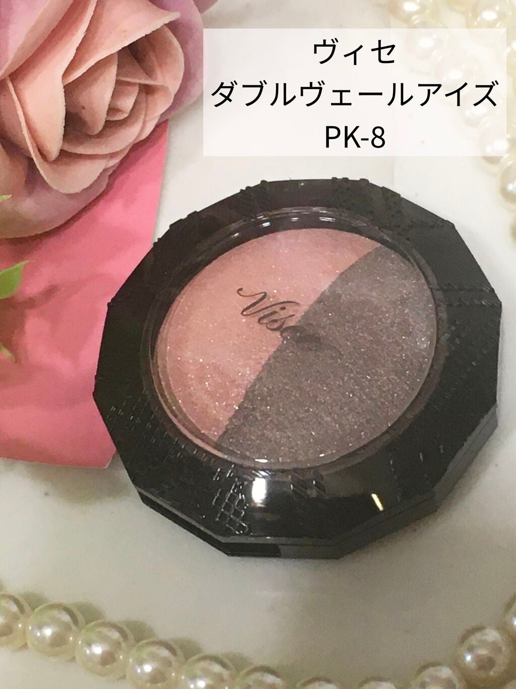 ダブルヴェール アイズ/Visée/アイシャドウパレットを使ったクチコミ(1枚目)